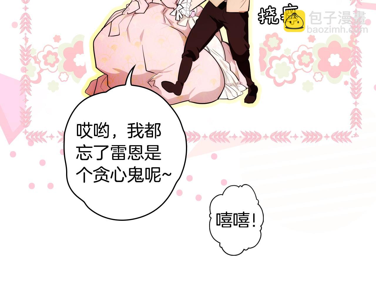 第85话 调查162