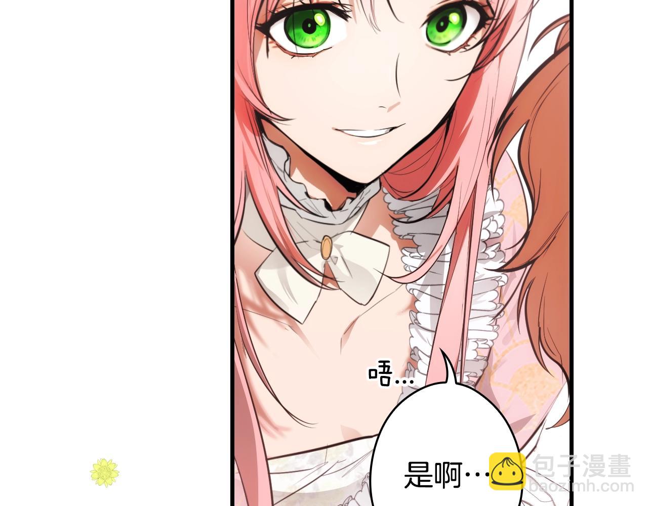 第85话 调查164