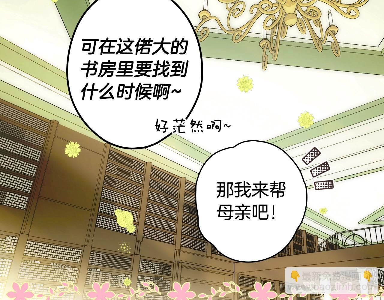 第85话 调查166