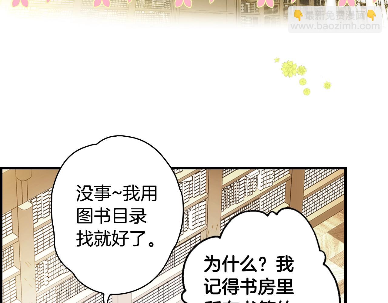 第85话 调查167