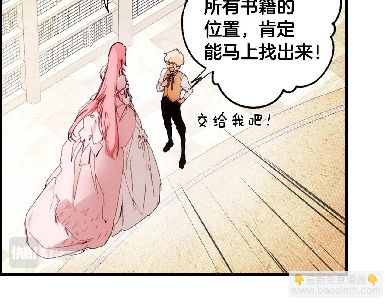 第85话 调查168