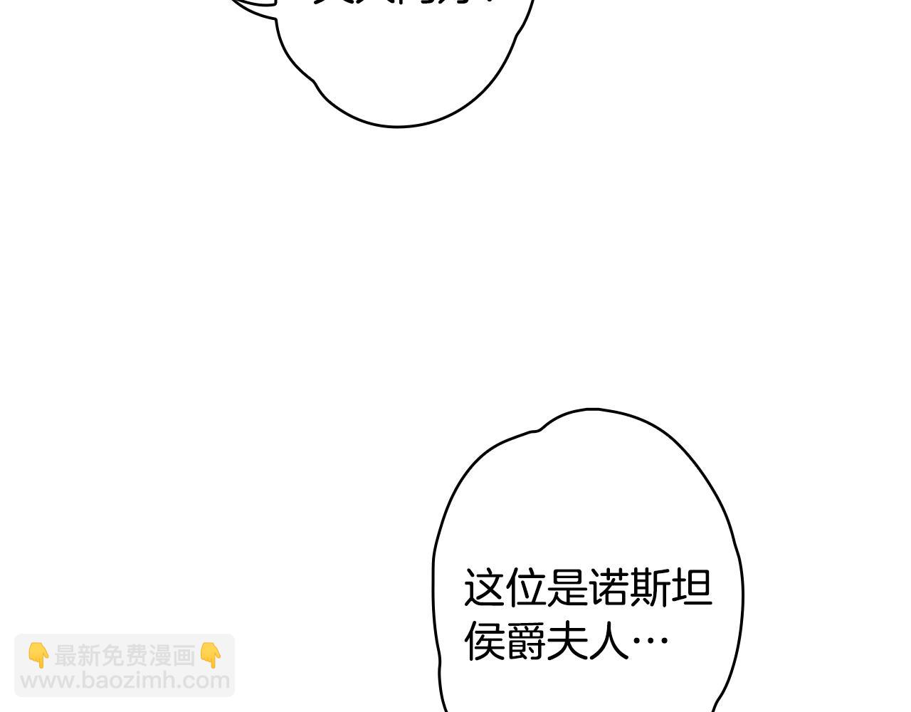 第85话 调查17