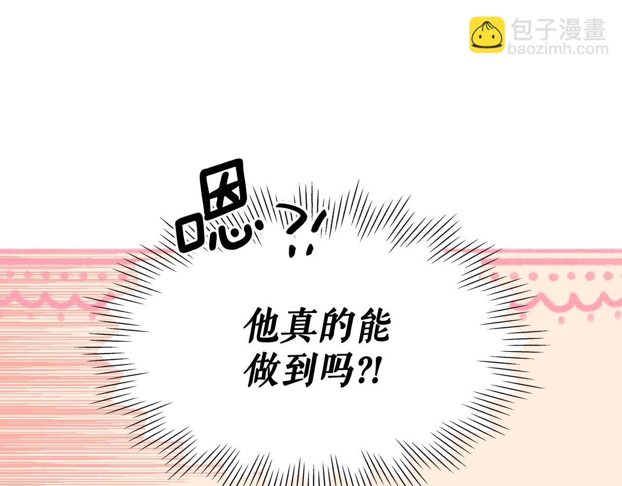 第85话 调查170