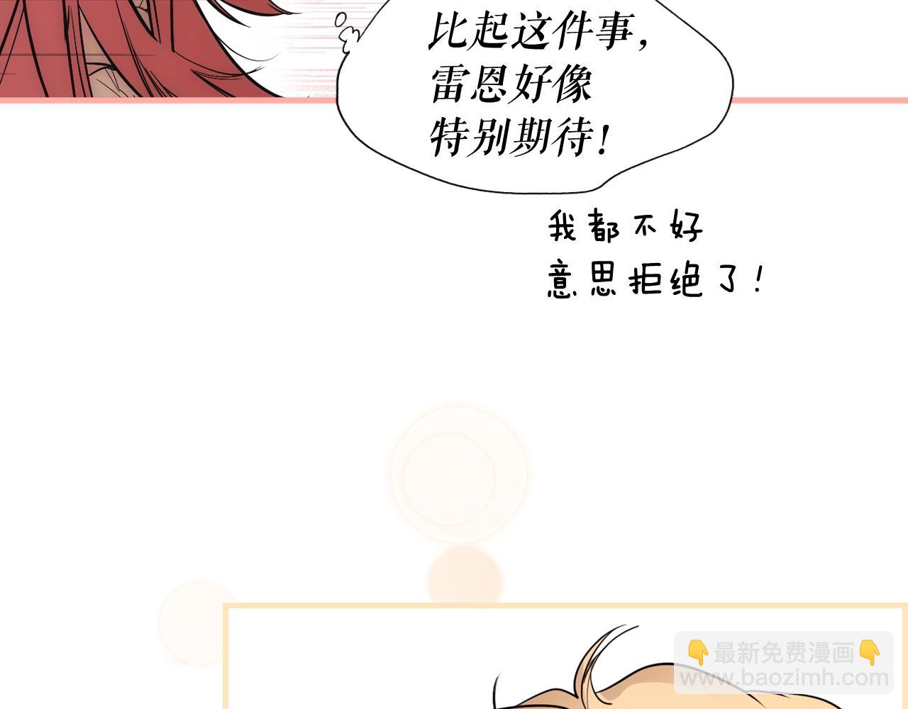 第85话 调查172