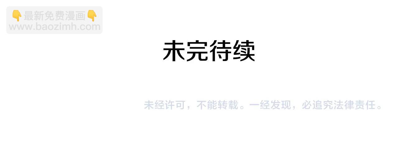 第85话 调查180
