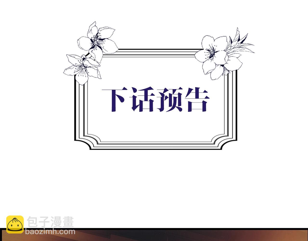 第85话 调查182