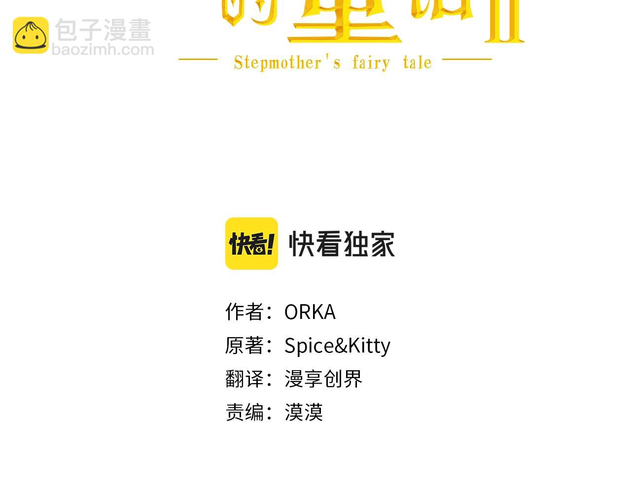 第85话 调查29