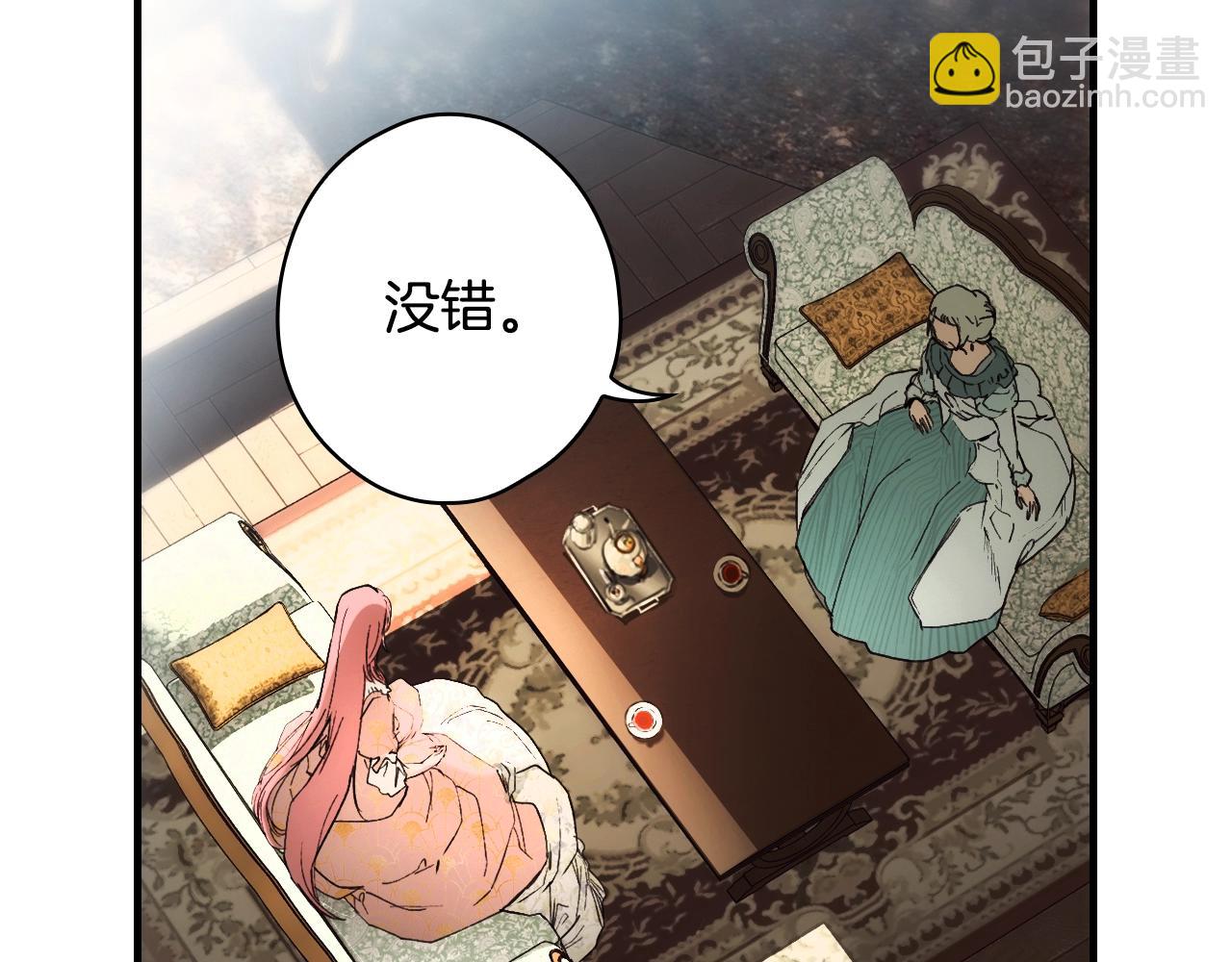 第85话 调查34