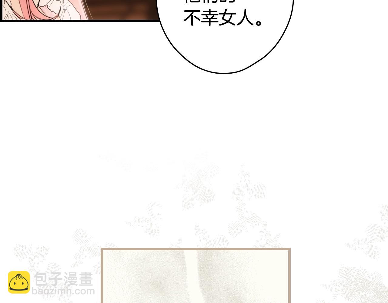 第85话 调查38