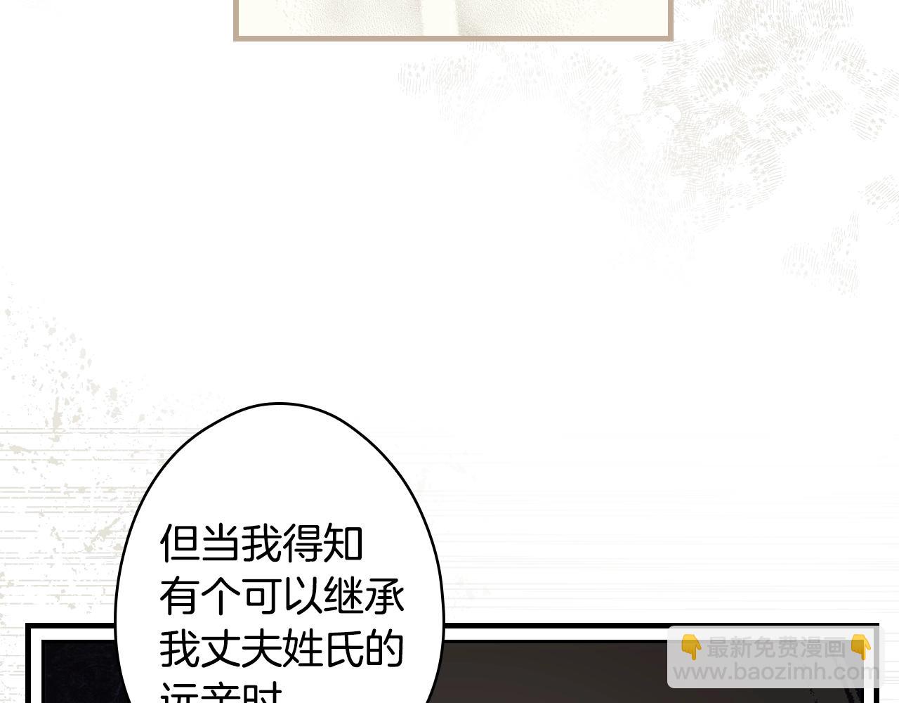 第85话 调查41