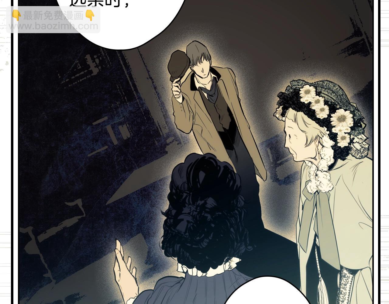 第85话 调查42