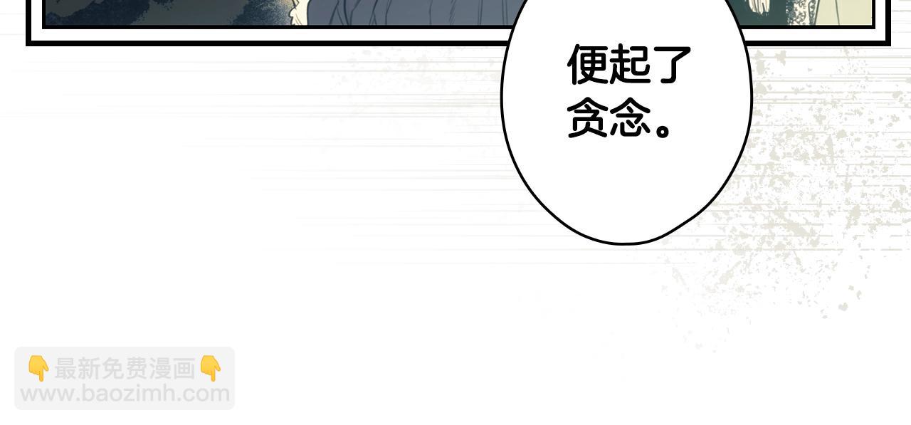 第85话 调查43