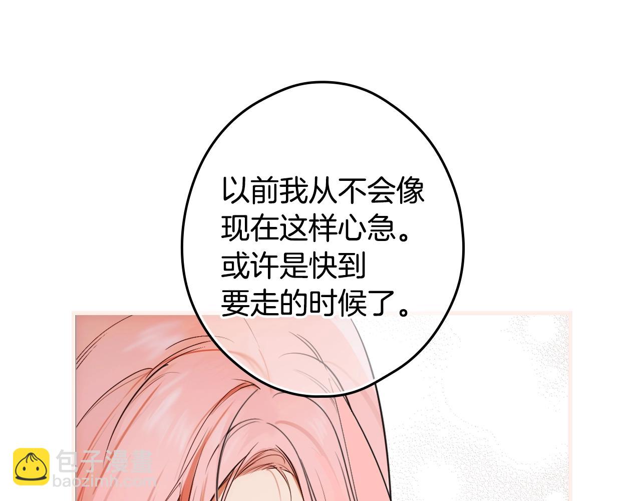 第85话 调查44