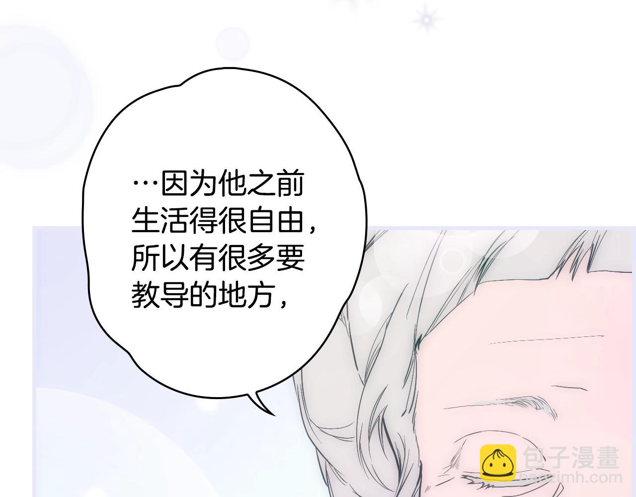 第85话 调查47