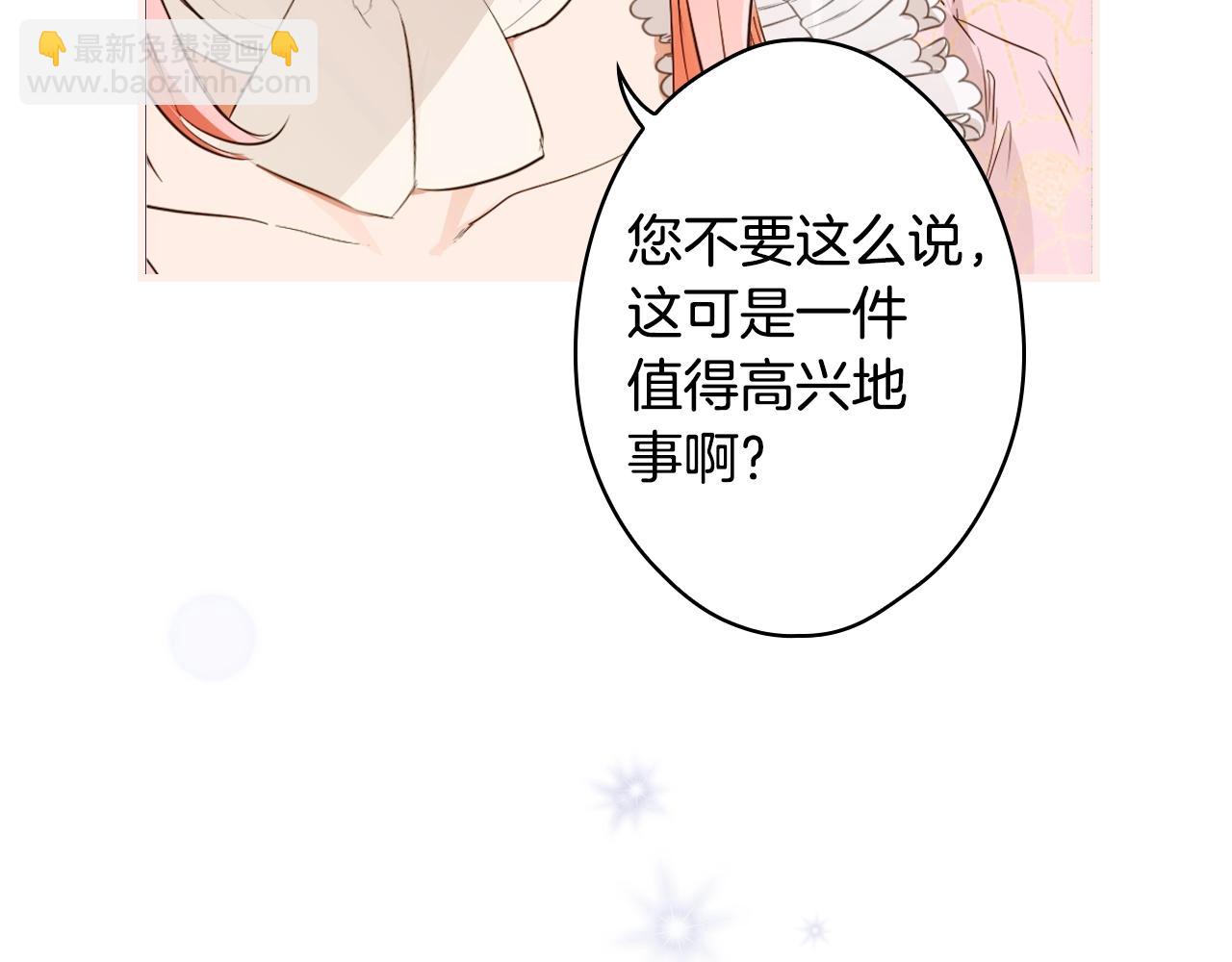 第85话 调查50
