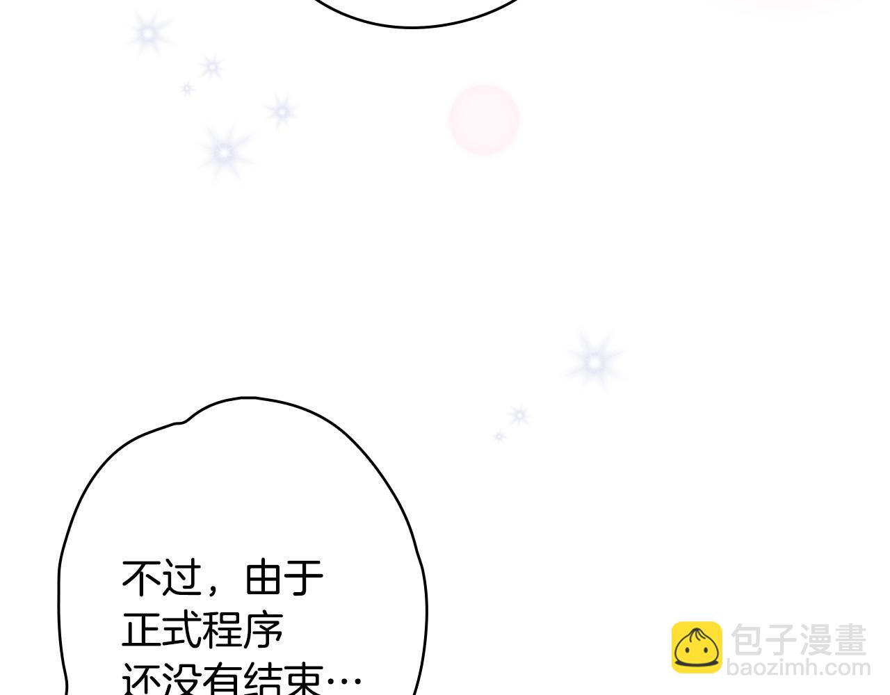第85话 调查53