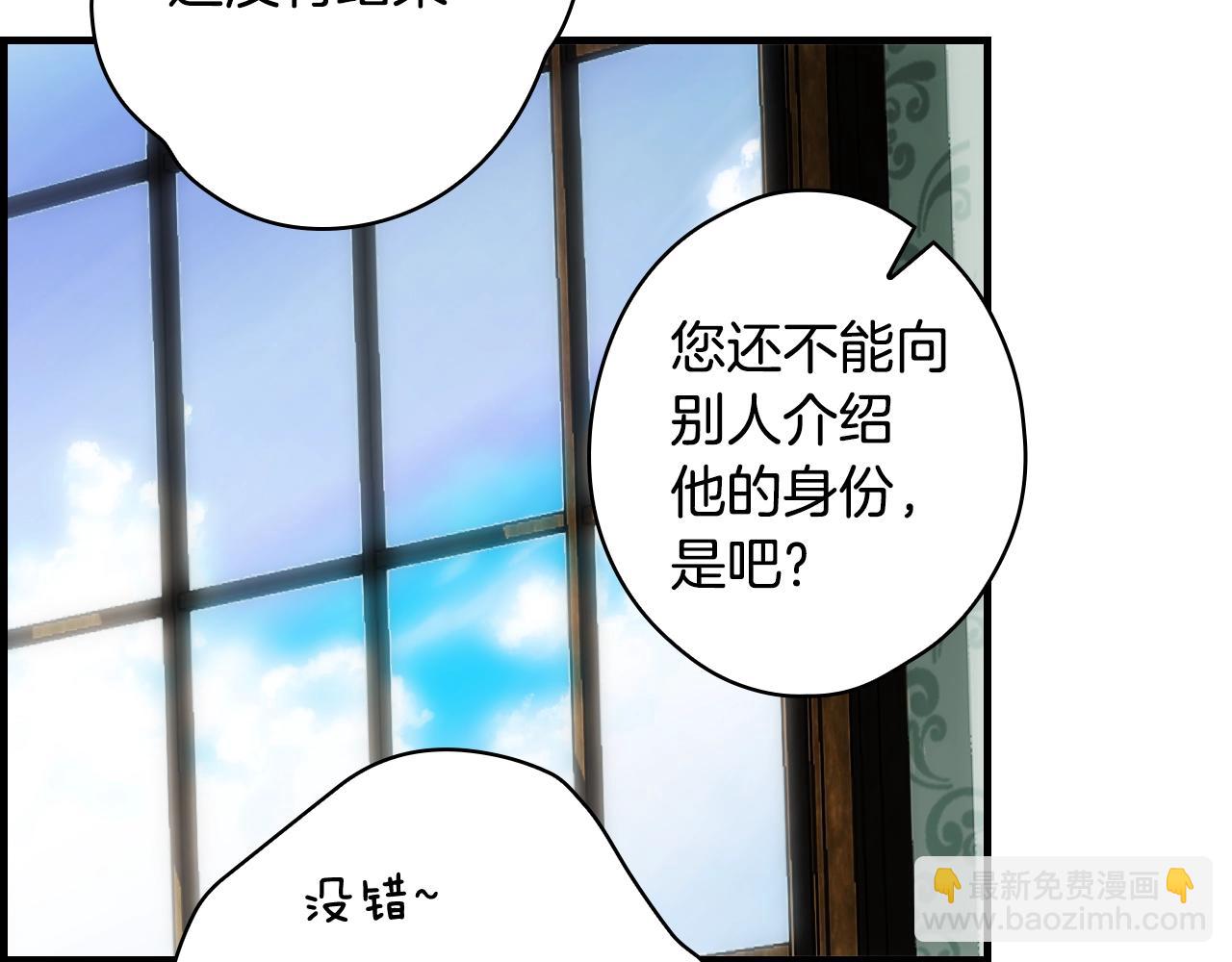 第85话 调查54