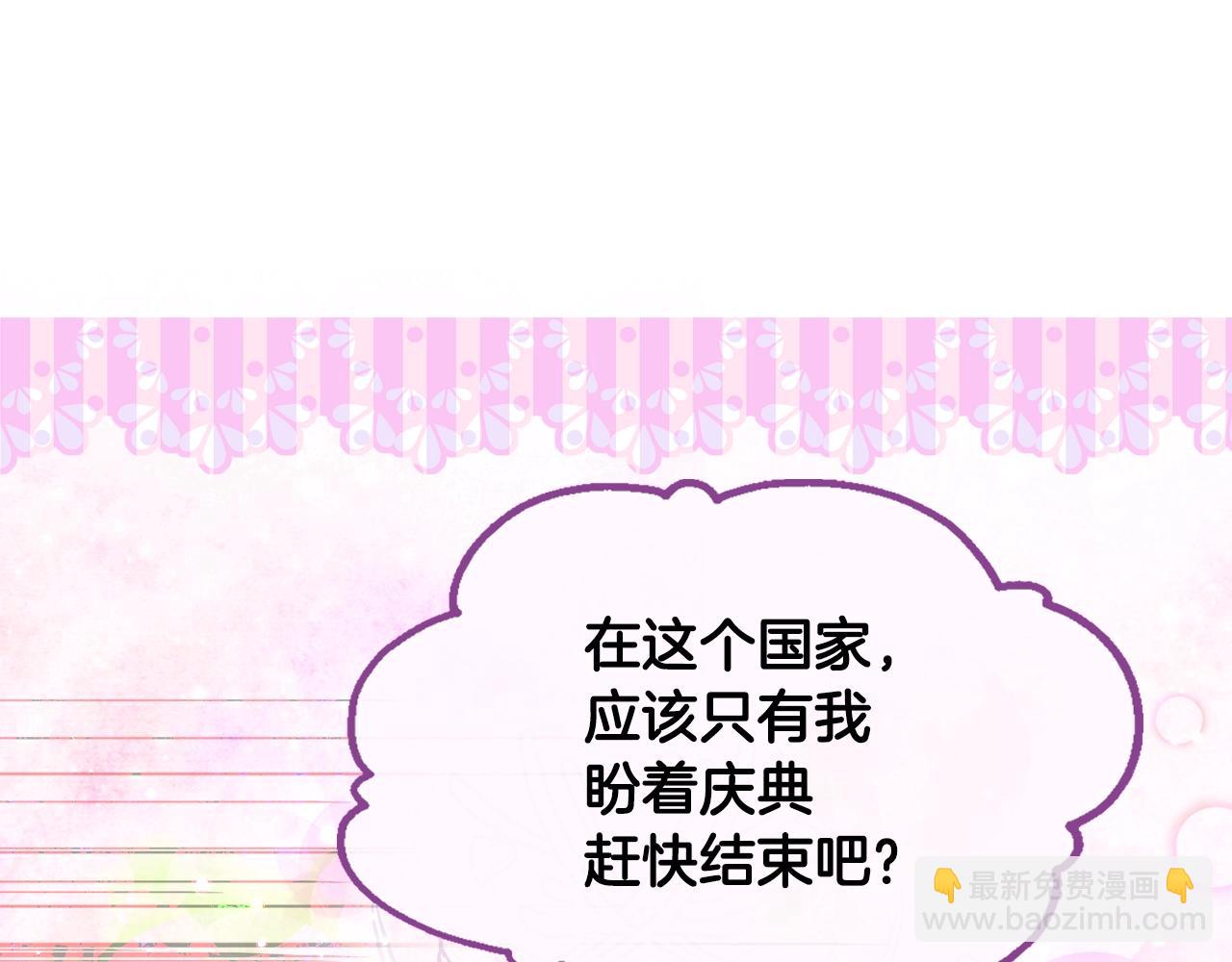第85话 调查56