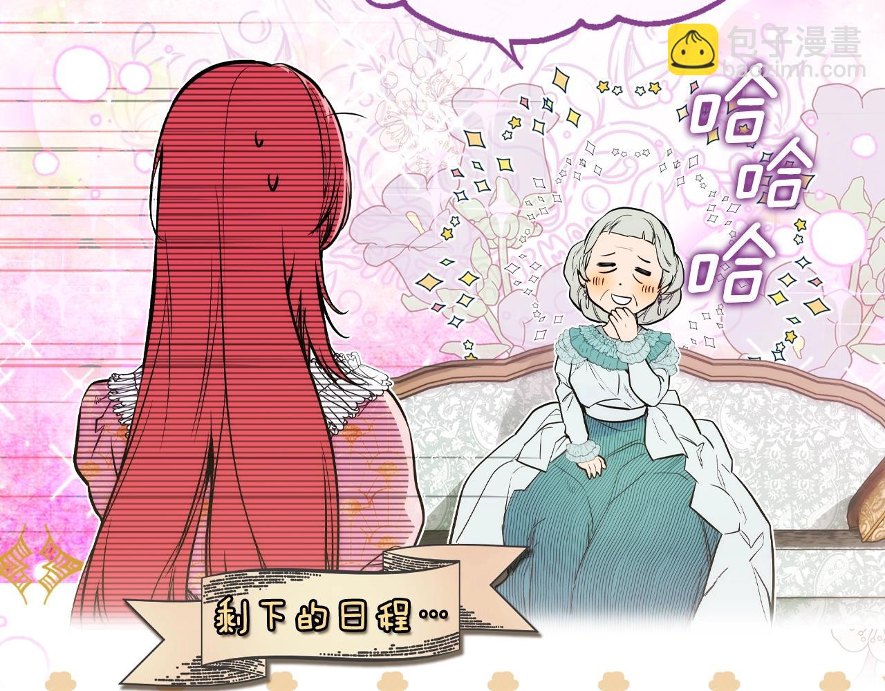 第85话 调查57