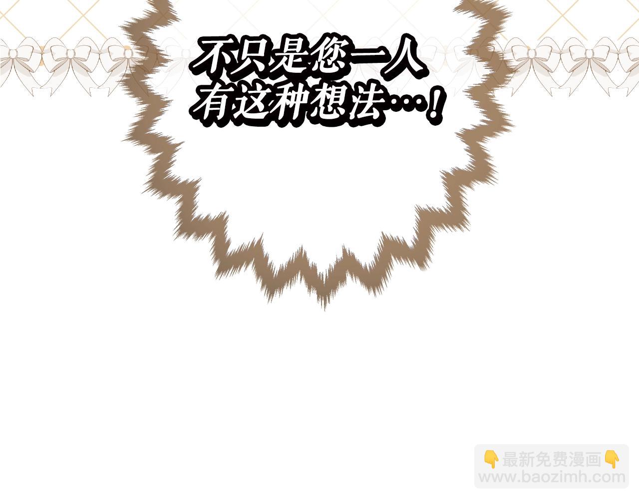 第85话 调查59
