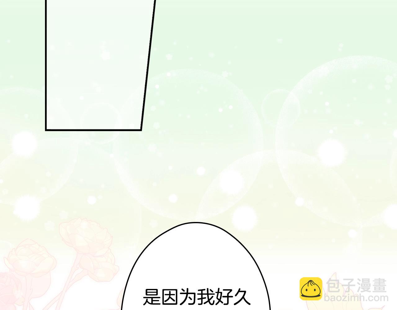 第85话 调查65