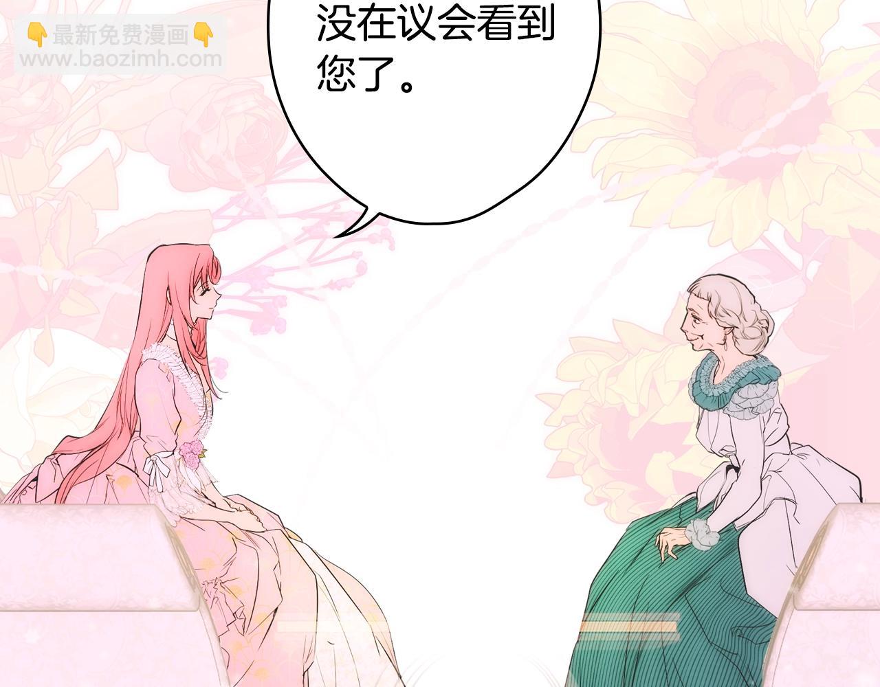 第85话 调查66