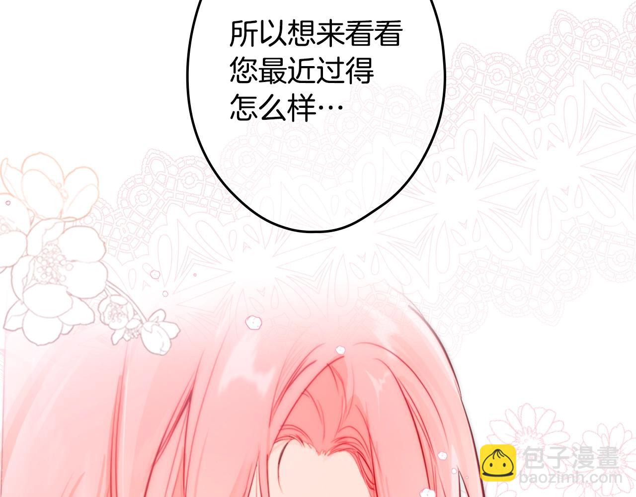 第85话 调查68