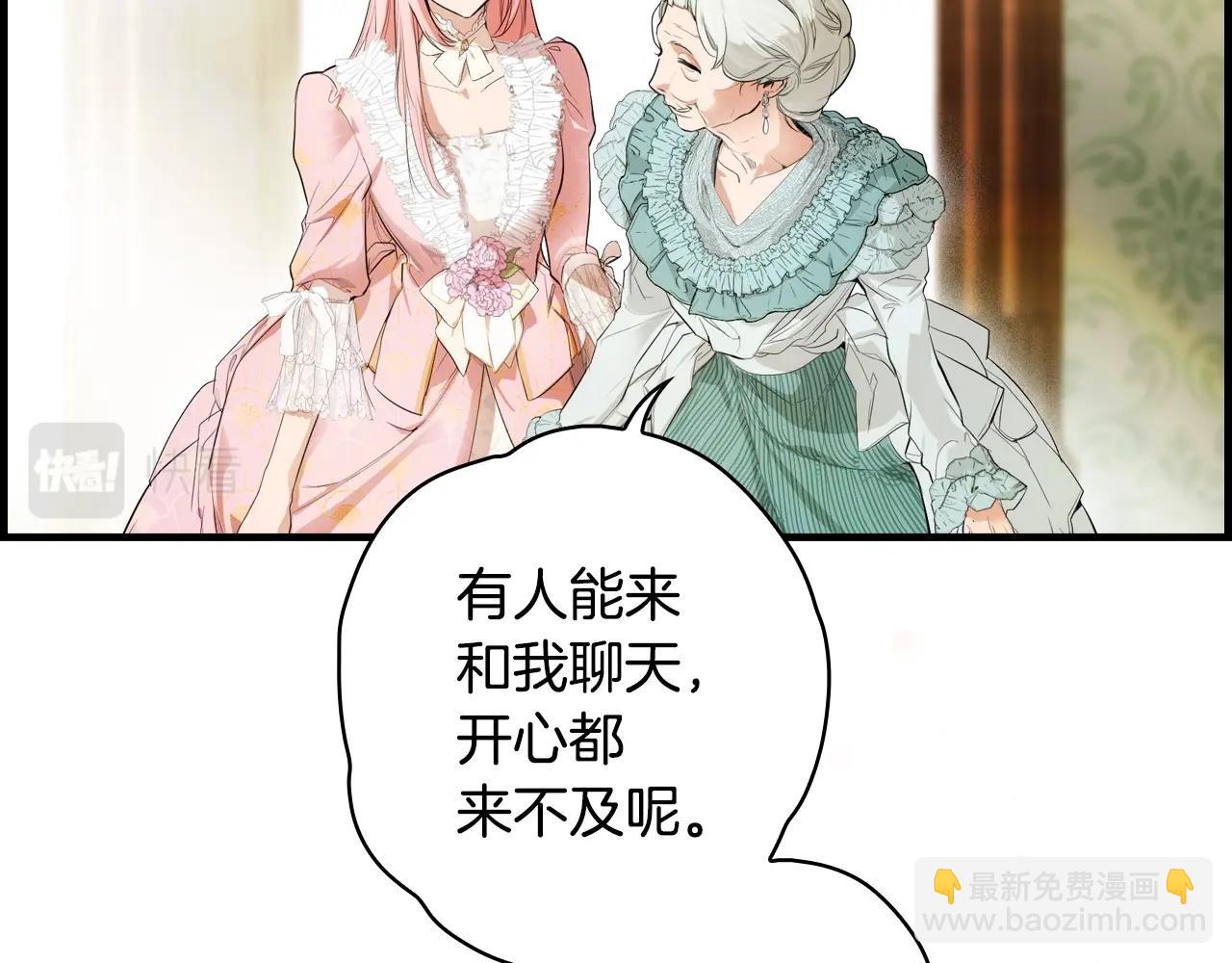 第85话 调查7