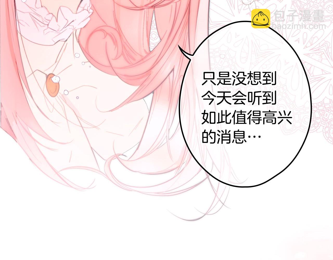 第85话 调查70