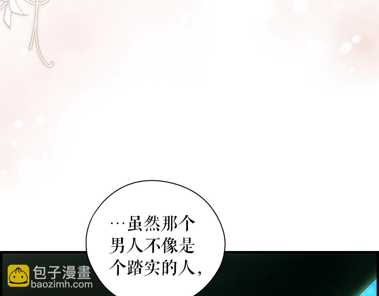 第85话 调查77