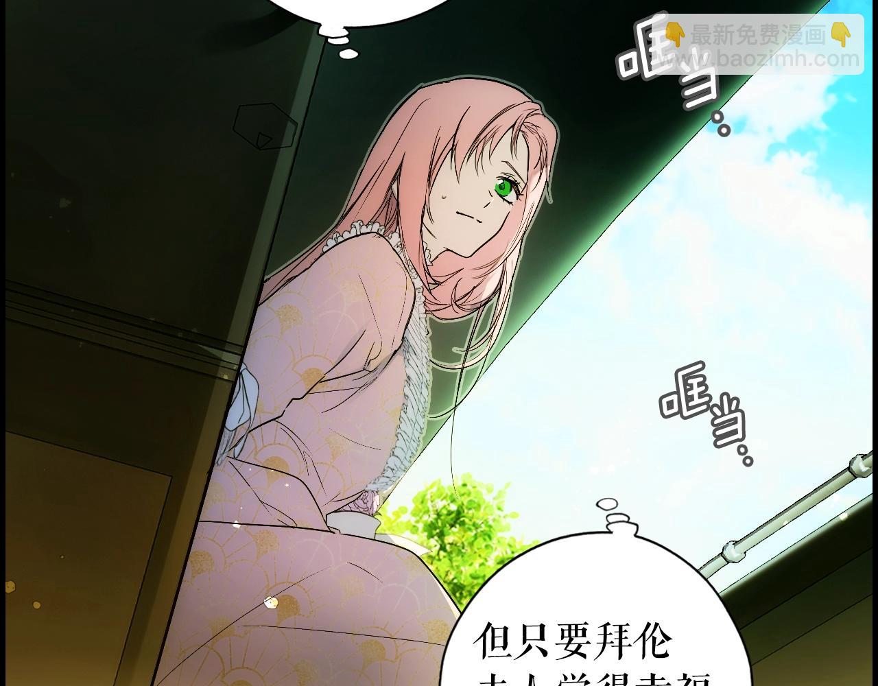 第85话 调查78