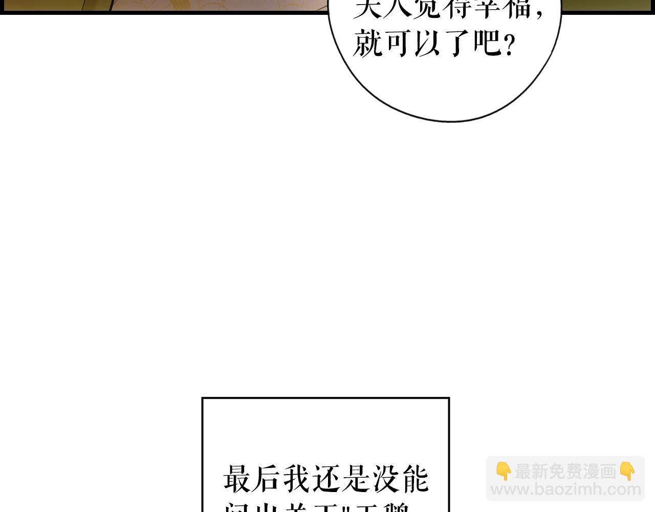 第85话 调查79