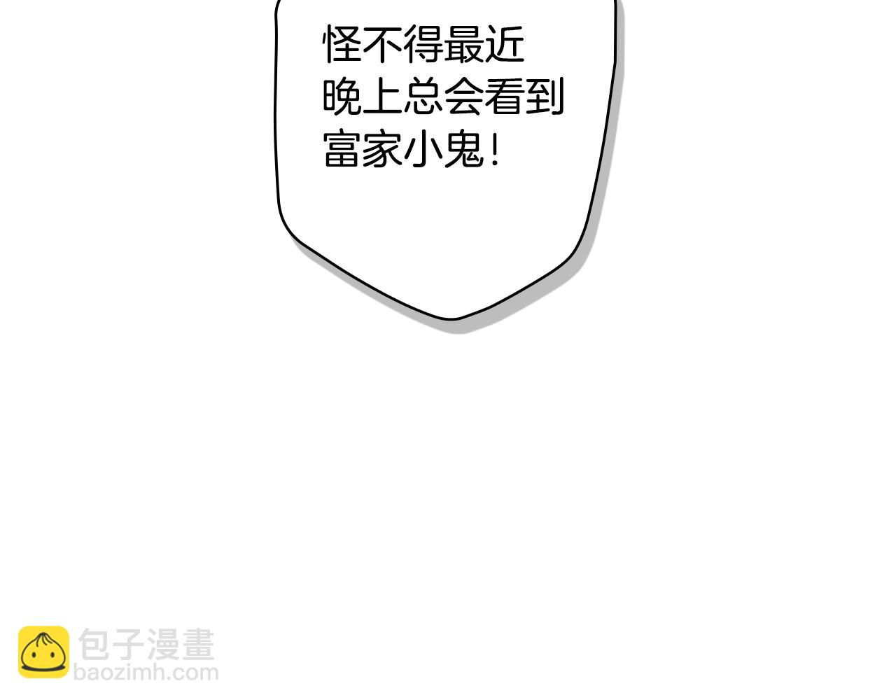 第85话 调查92