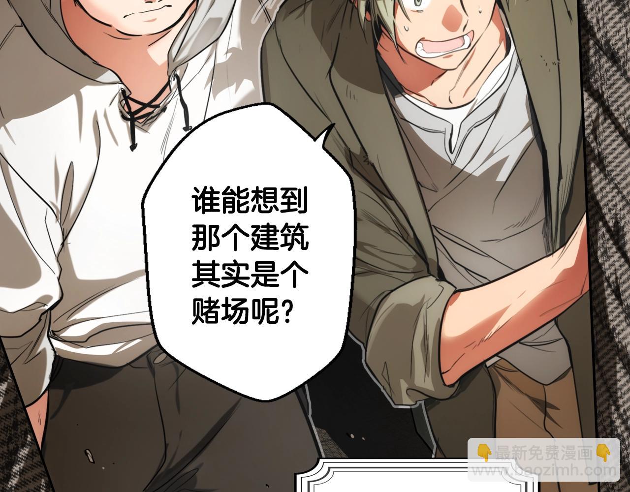 第85话 调查94