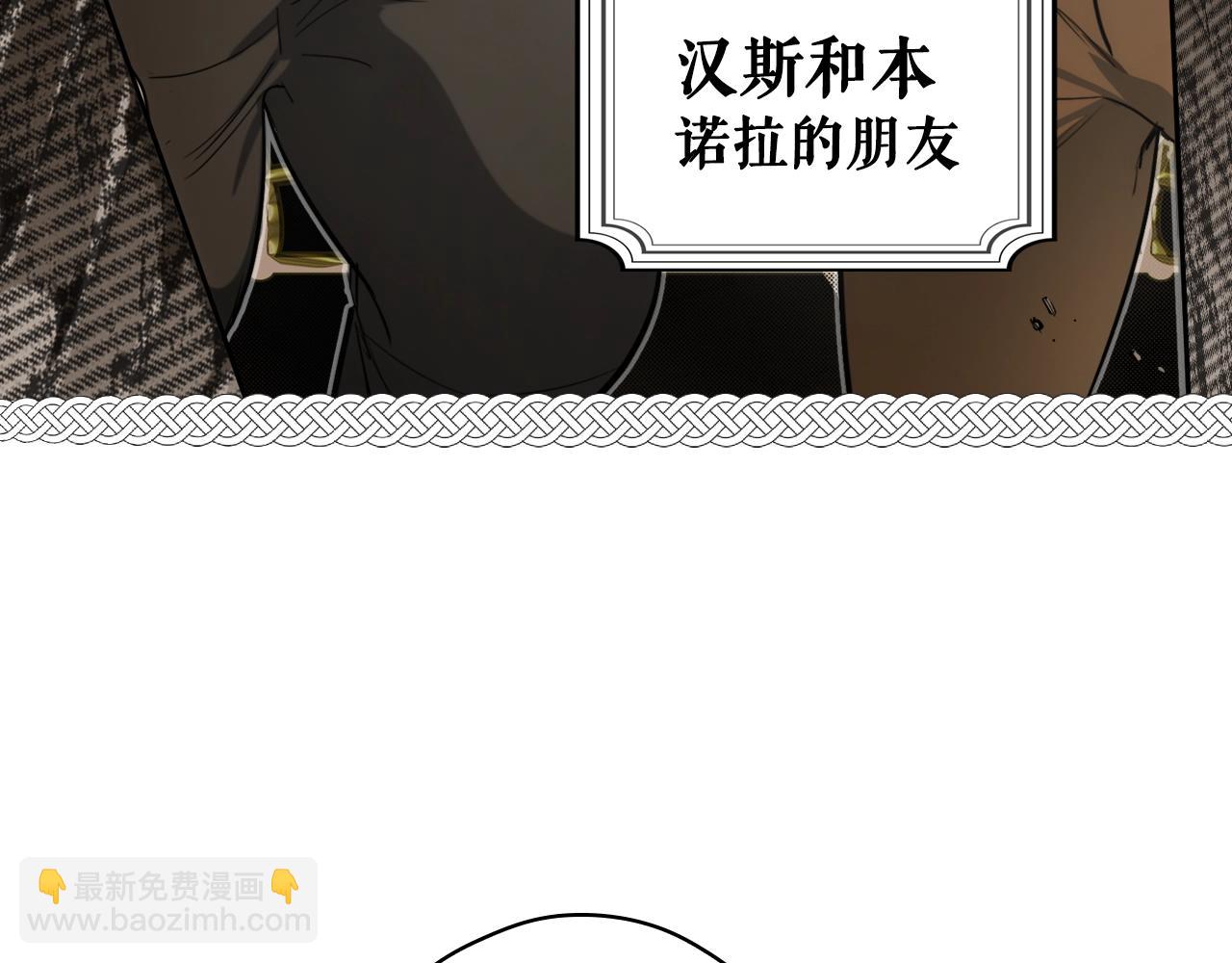 第85话 调查95