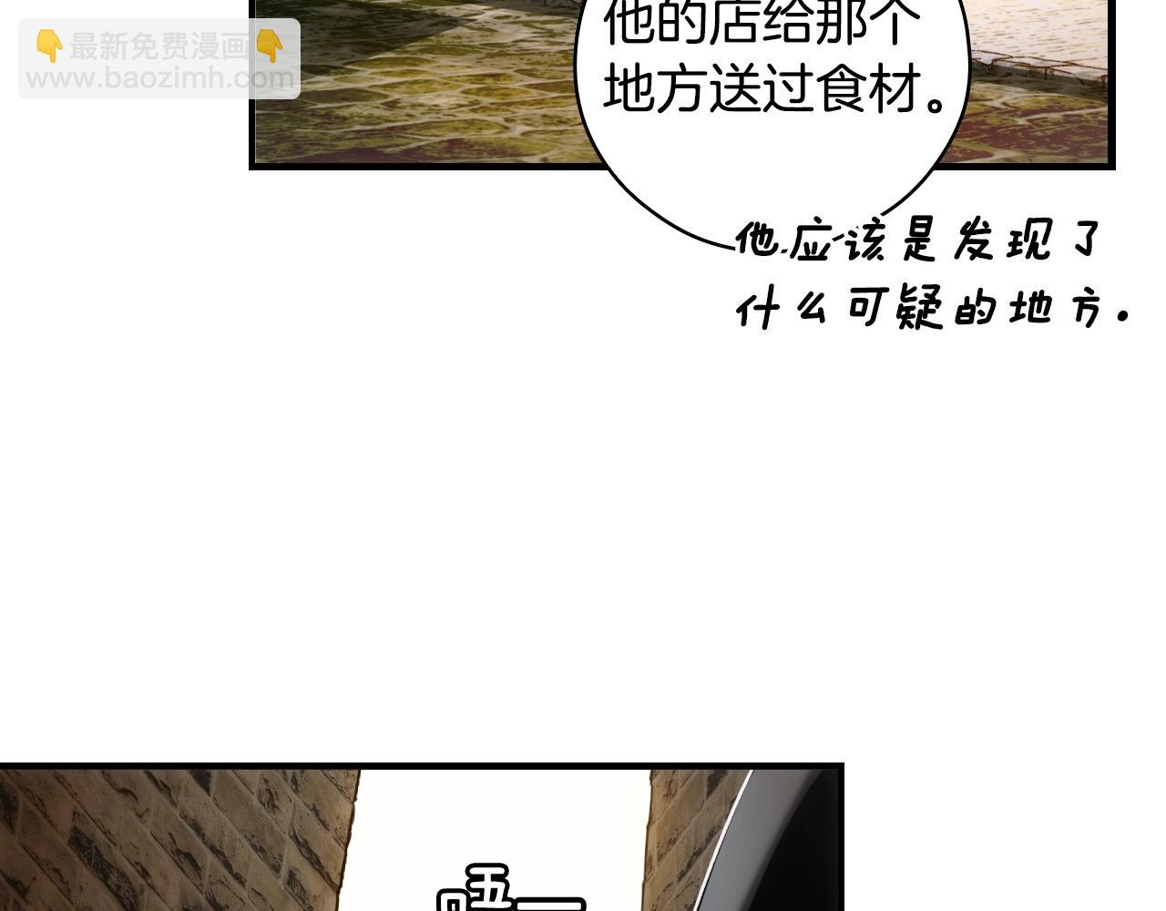 第85话 调查97
