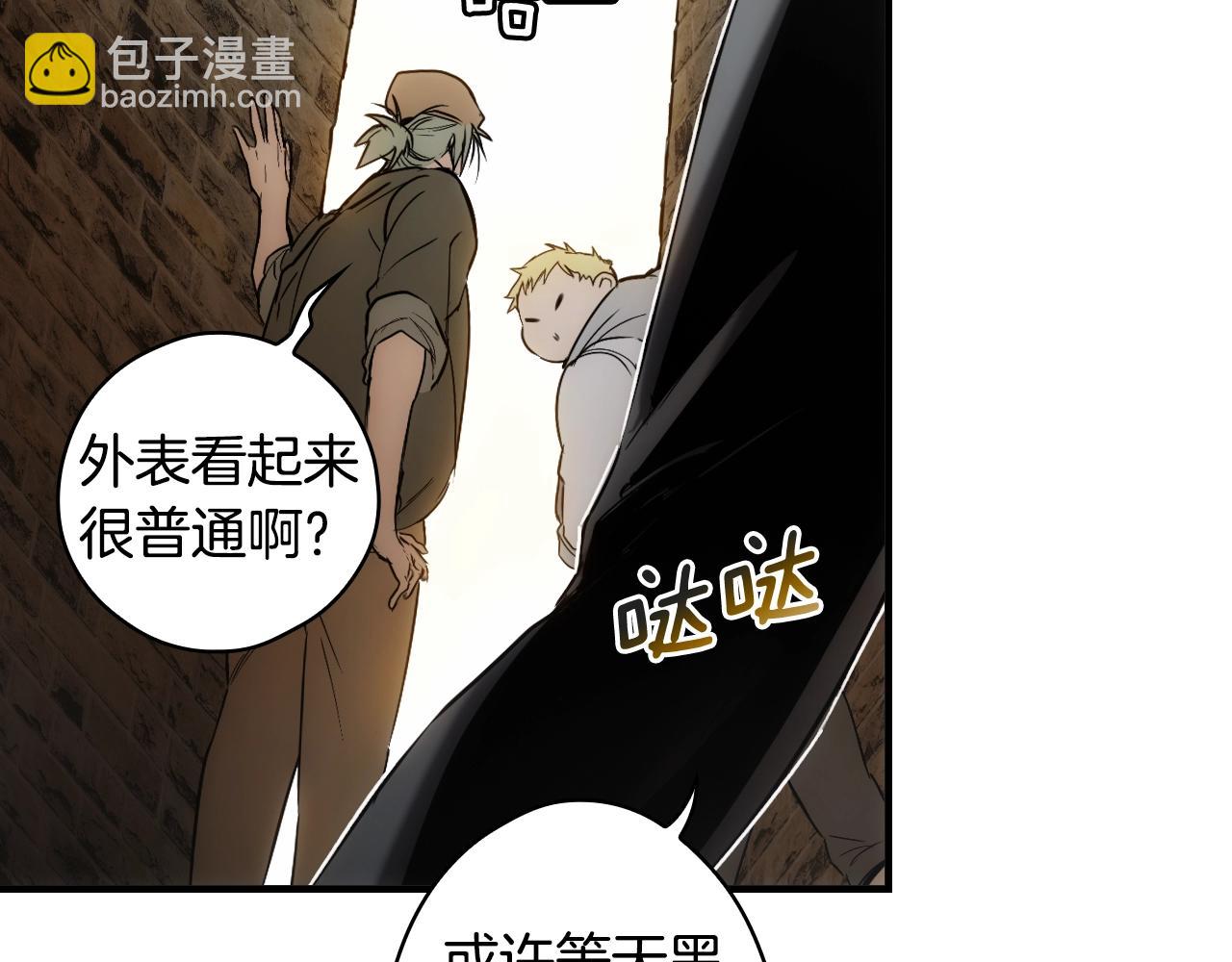 第85话 调查98