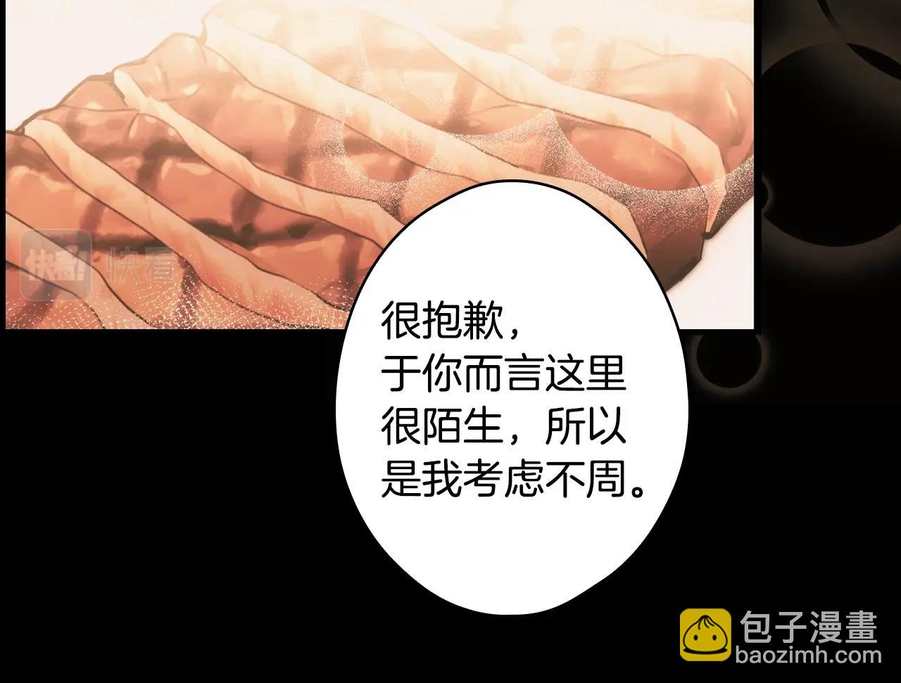 第86话 不明其意108