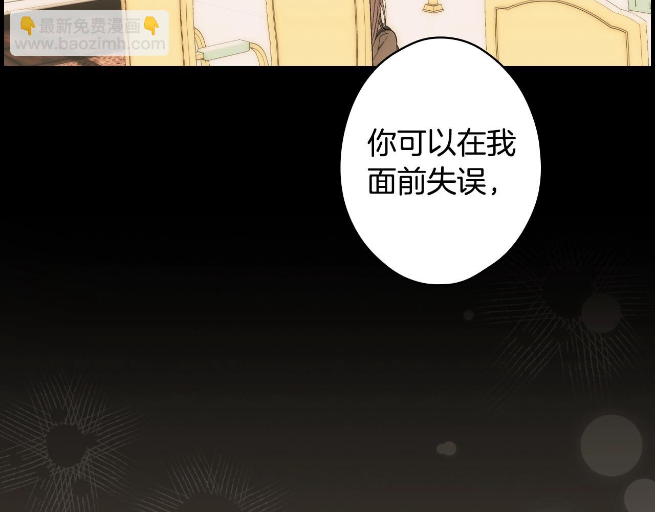 第86话 不明其意110