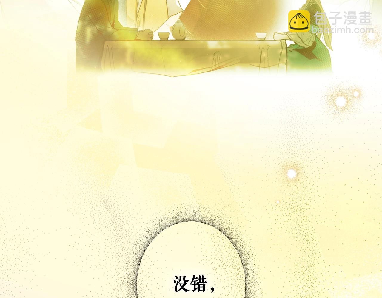 第86话 不明其意117
