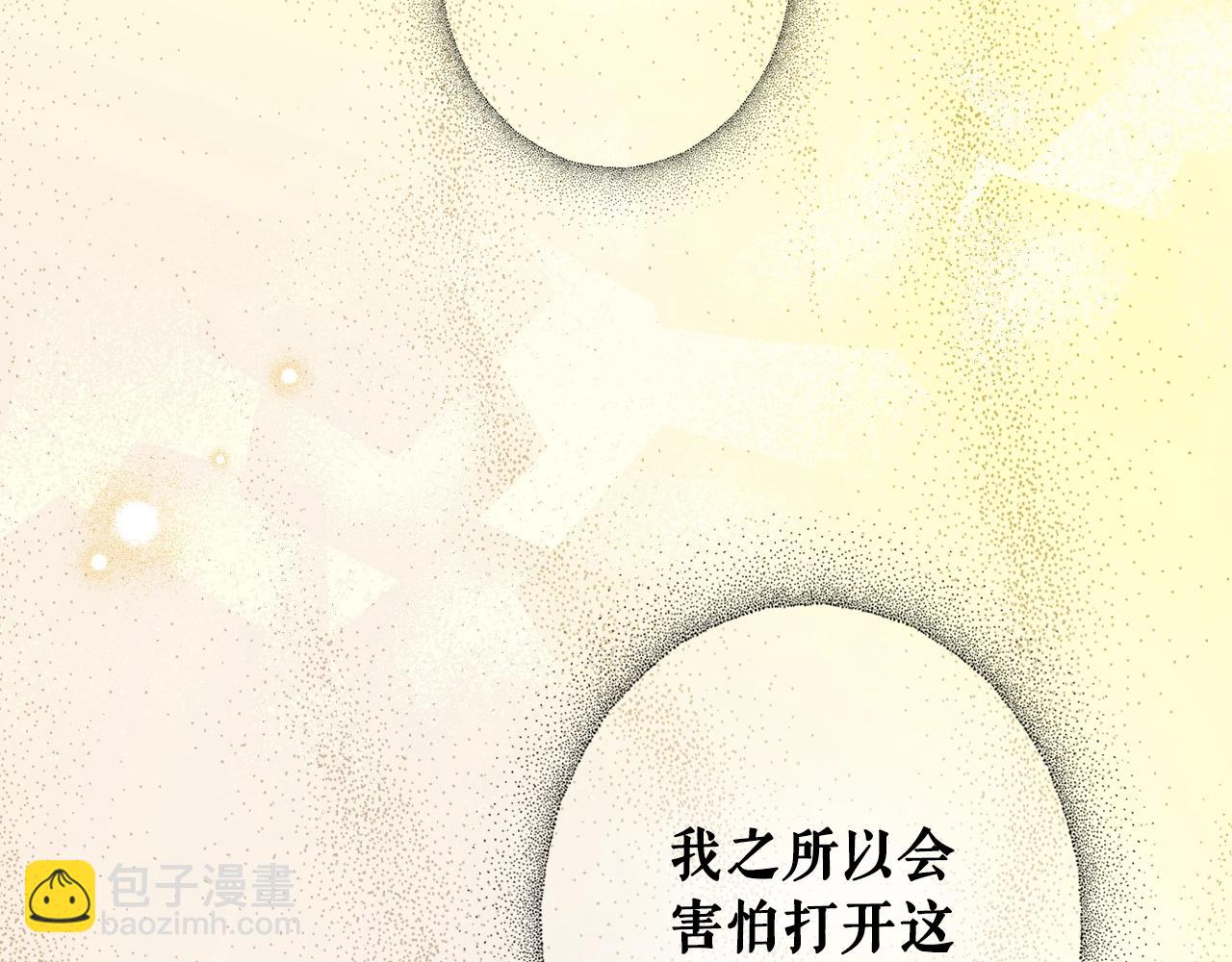 第86话 不明其意118