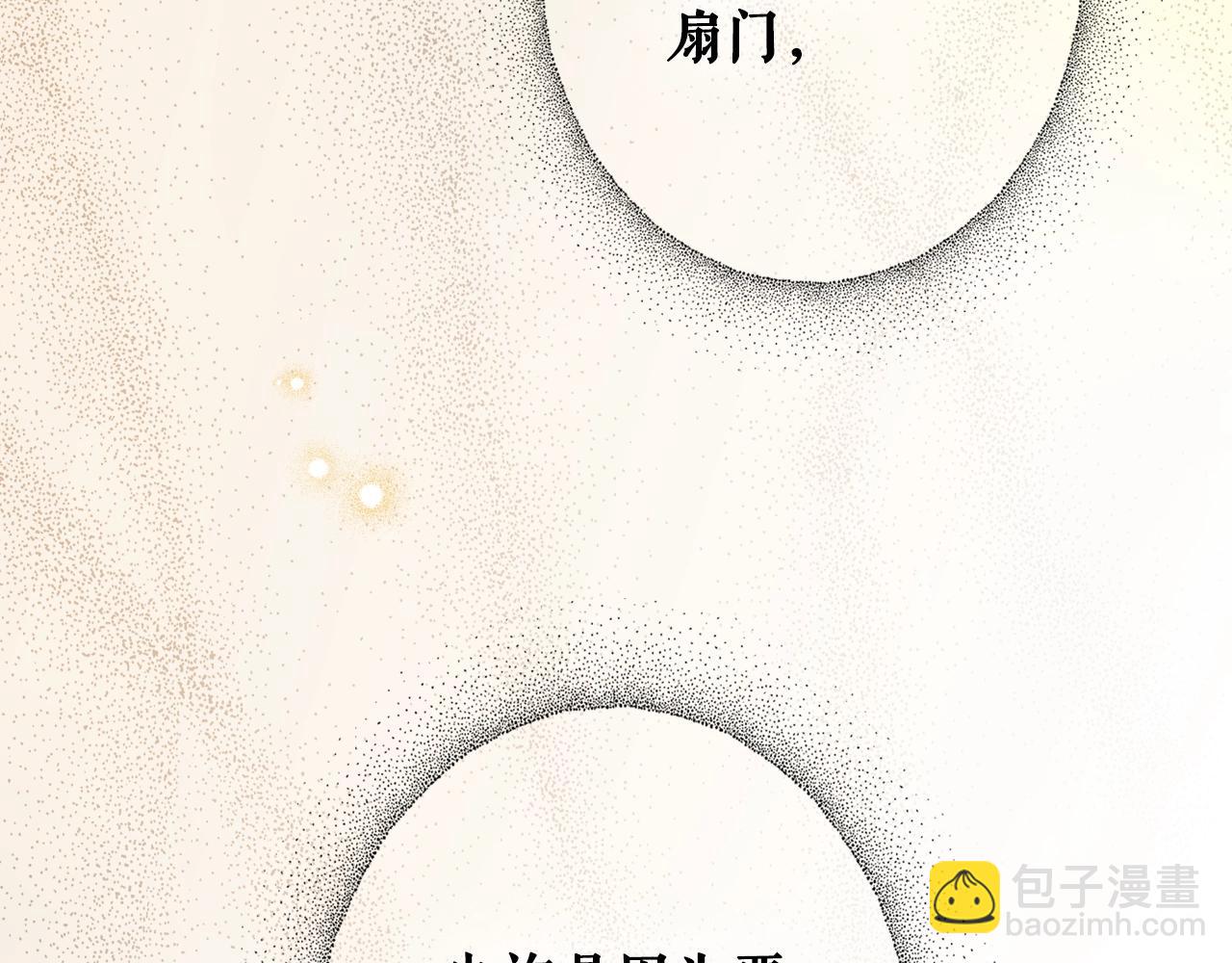 第86话 不明其意119