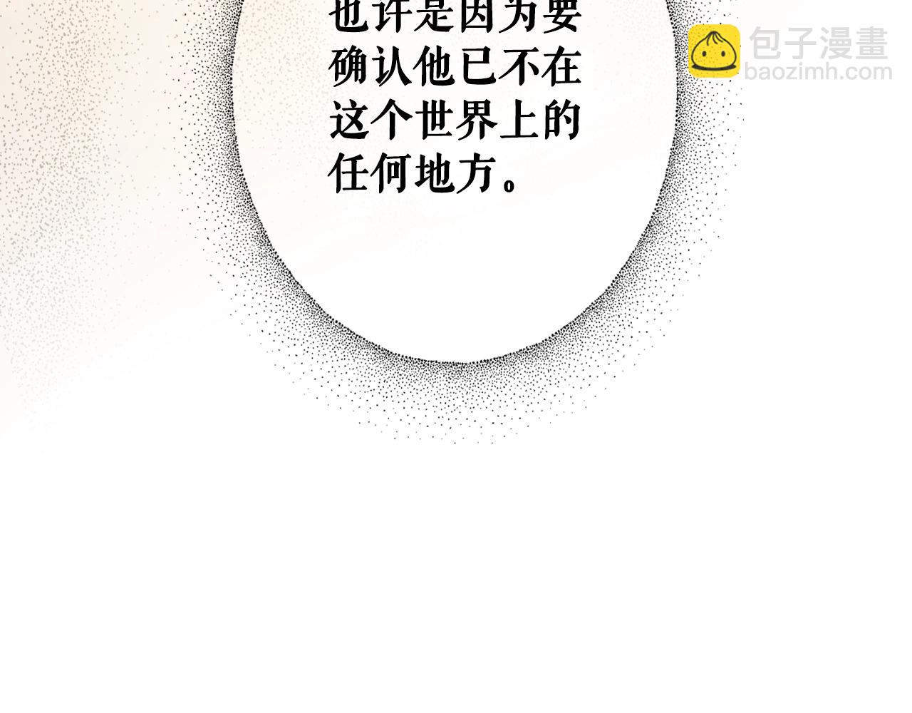 第86话 不明其意120