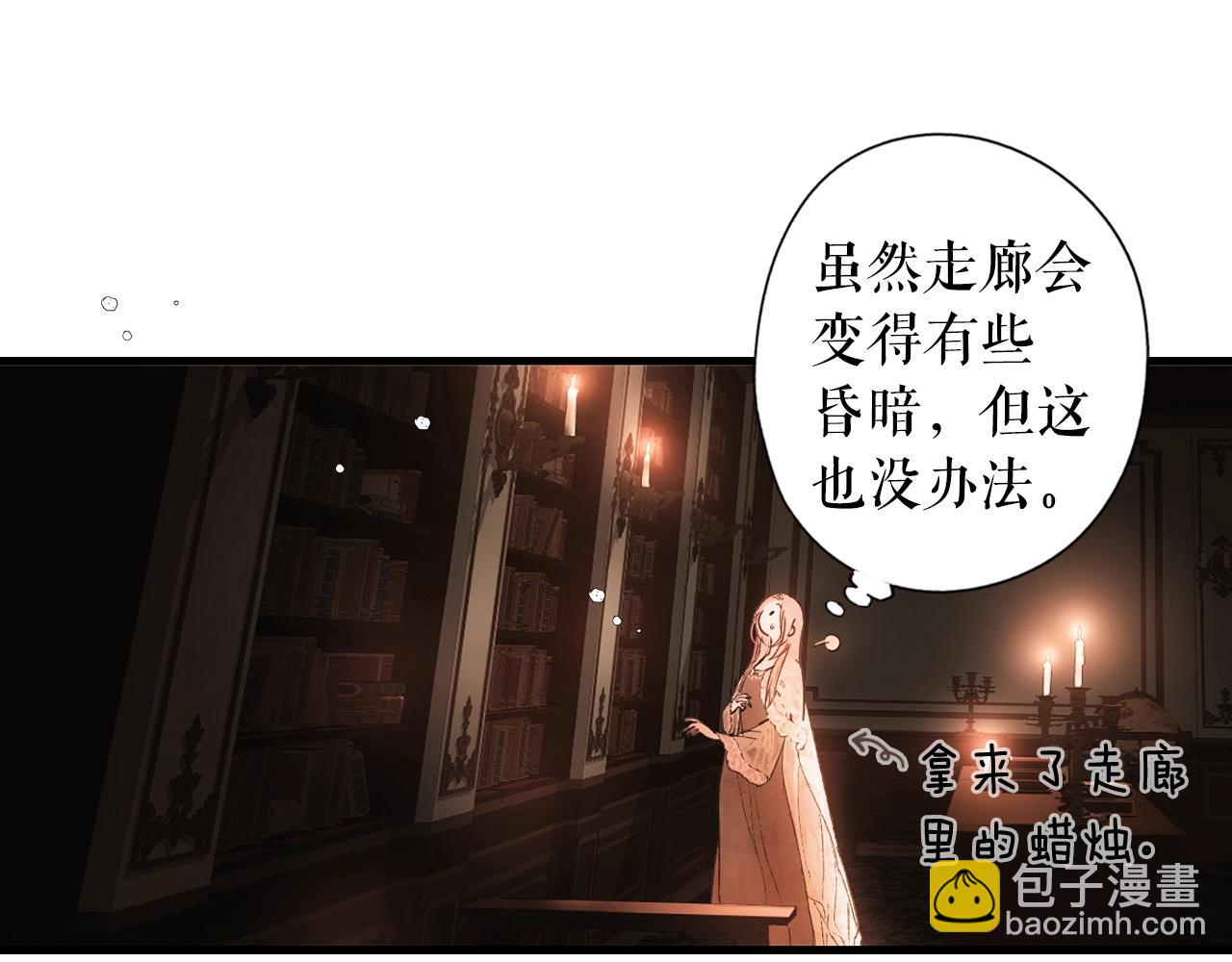 第86话 不明其意131