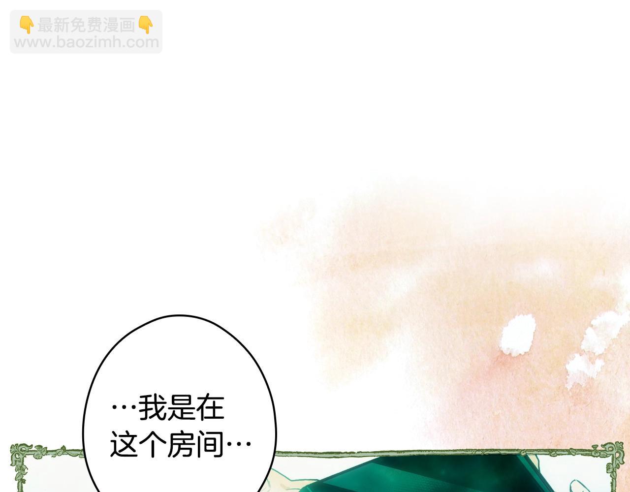 第86话 不明其意132