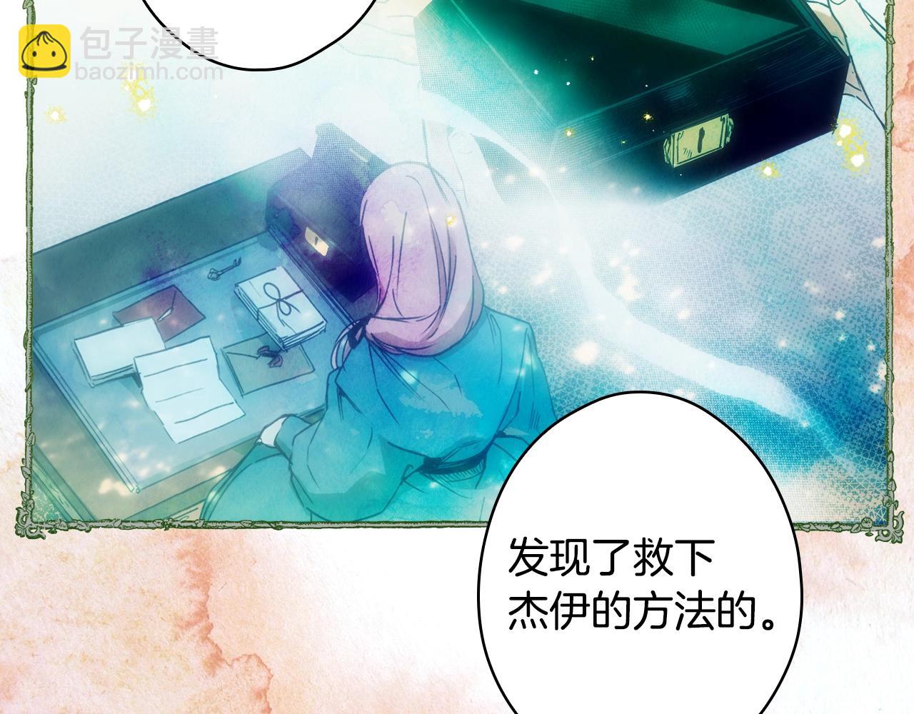 第86话 不明其意133