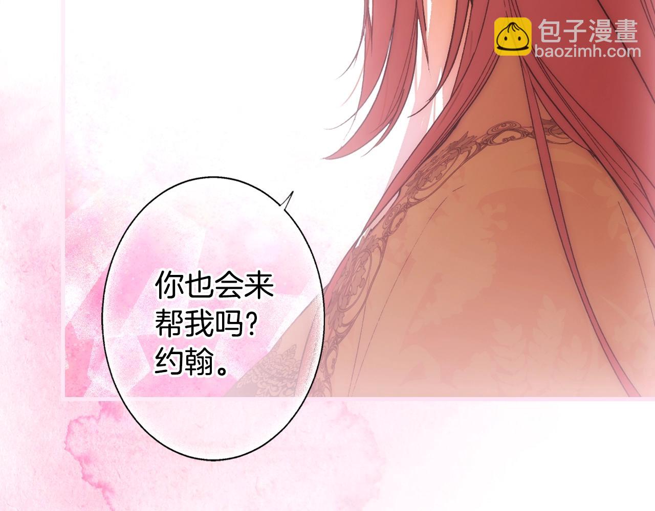 第86话 不明其意136