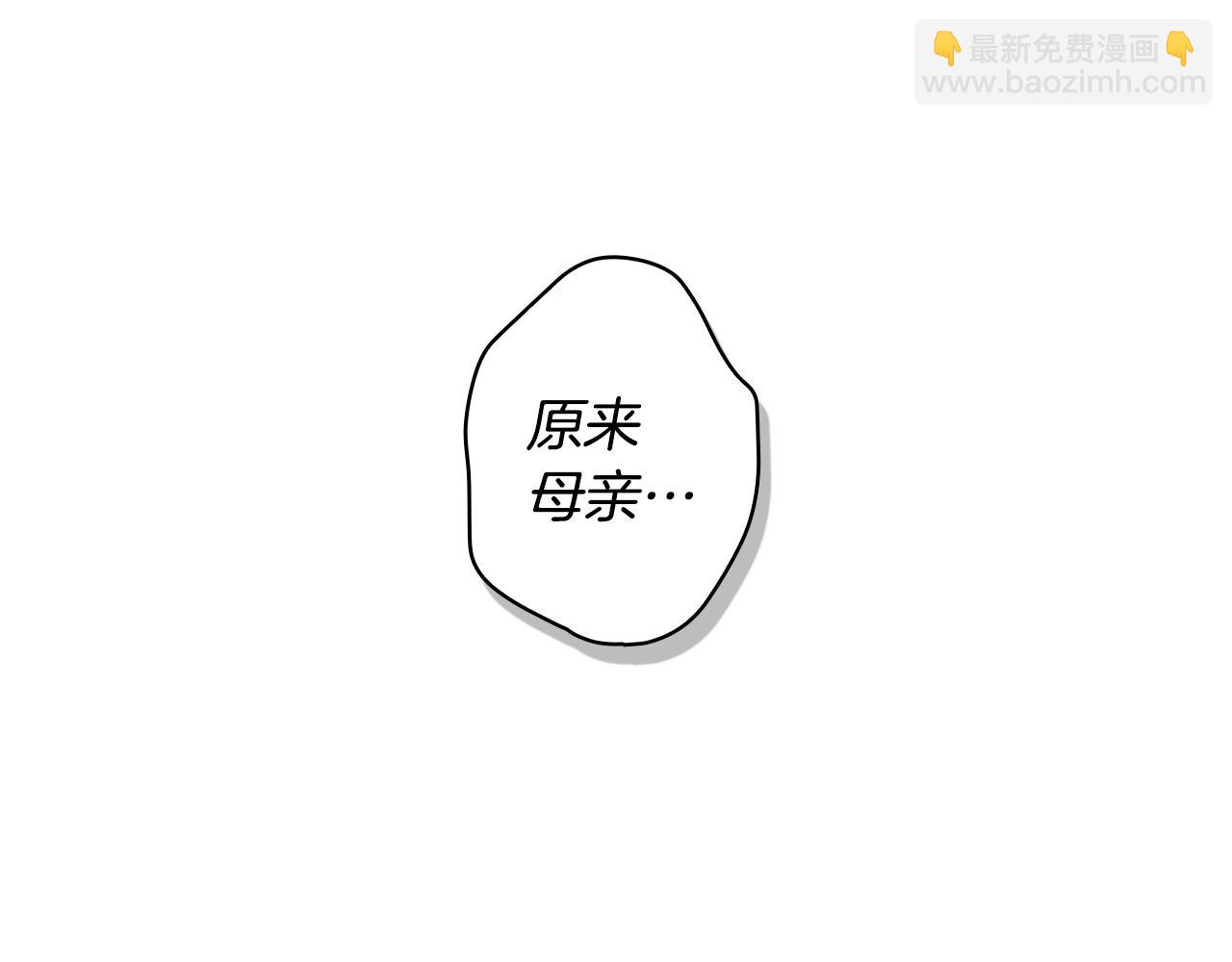 第86话 不明其意14