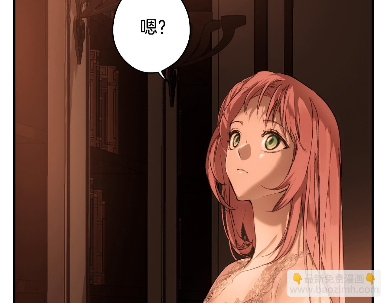 第86话 不明其意142
