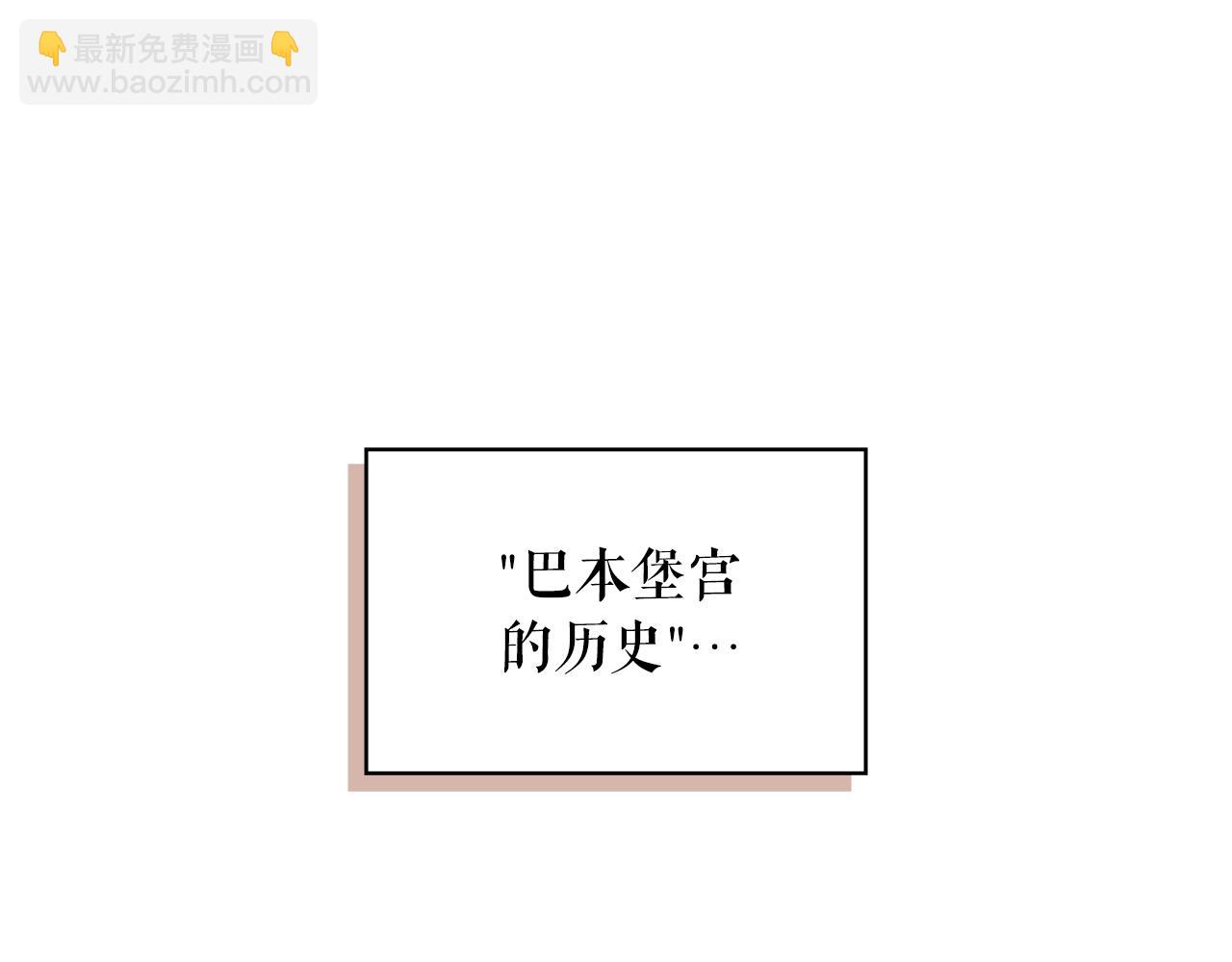 第86话 不明其意145